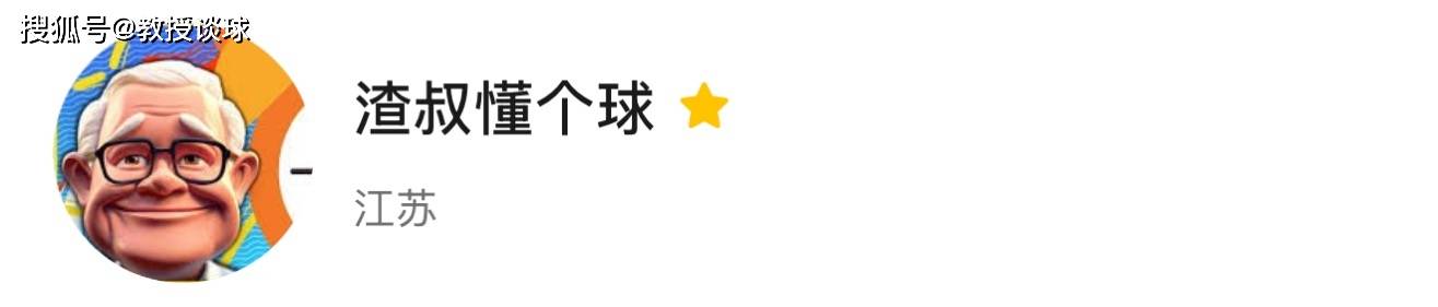 英超：富勒姆vs切尔西，今夜西伦敦德比，我看好农场主劫富济贫！